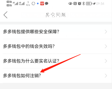 钱包注销不了是什么意思_imtoken钱包注销_钱包注销什么意思