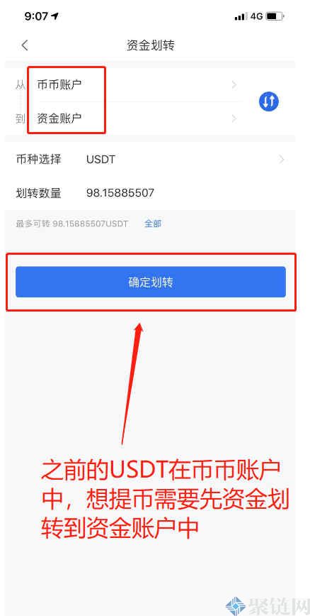 imtoken的币转到币安_imtoken钱包转币要多久_怎么转币到imtoken