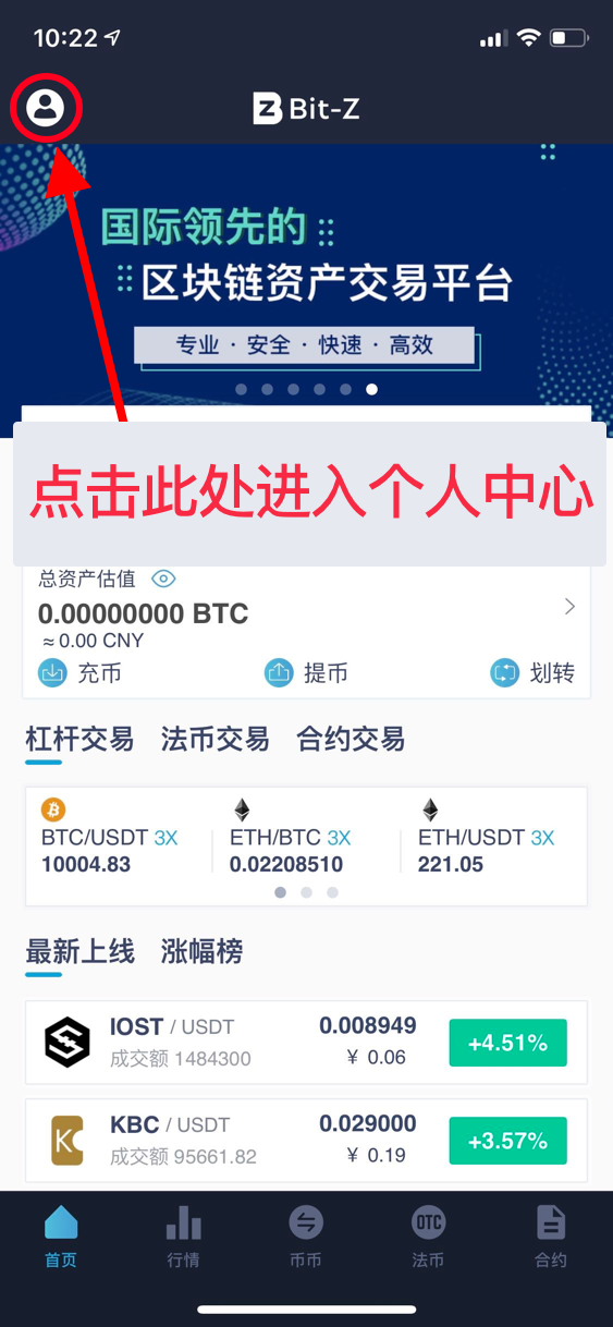 怎么转币到imtoken_imtoken钱包转币要多久_imtoken的币转到币安