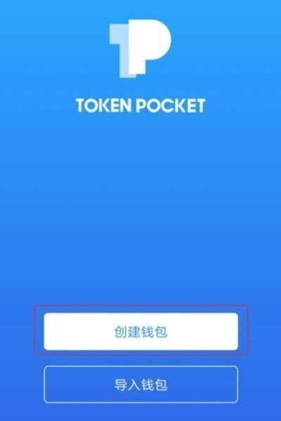 imtoken手续费高_imtoken钱包手续费扣什么_imtoken手续费