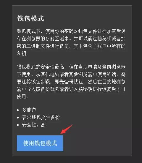 imtoken忘记密码_忘记密码怎么强制刷机_忘记密码又不想恢复出厂设置