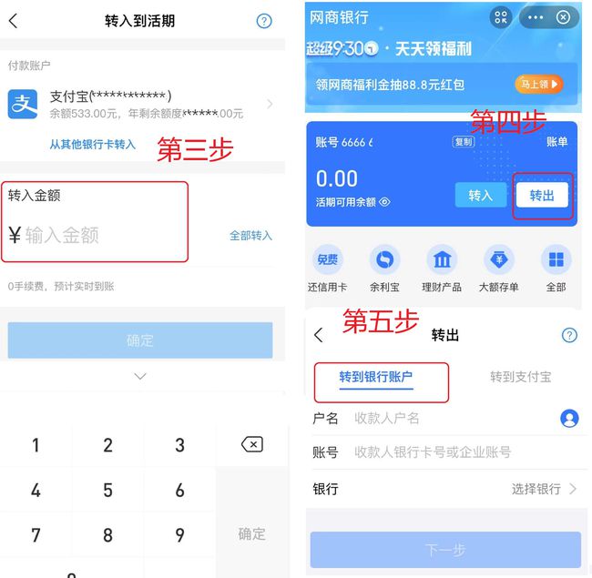 imtoken钱包提现到支付宝_提宝支付平台_支付宝提现api