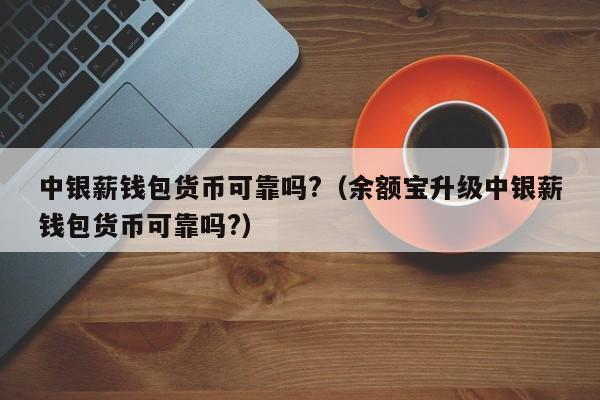 支付宝提现api_imtoken钱包提现到支付宝_提宝支付平台