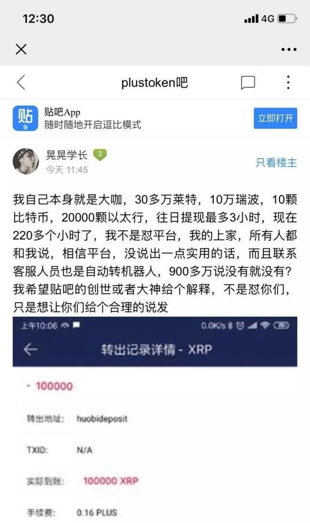 imkey硬件钱包丢了咋办_硬件钱包丢了怎么办_钱包丢失