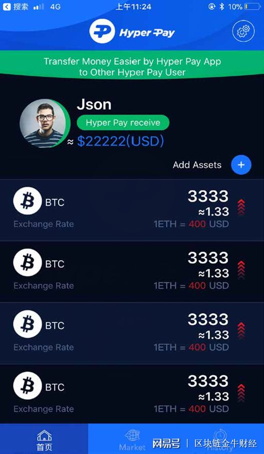 火币网转币到imtoken_火币网转币到imtoken_火币网转币到imtoken