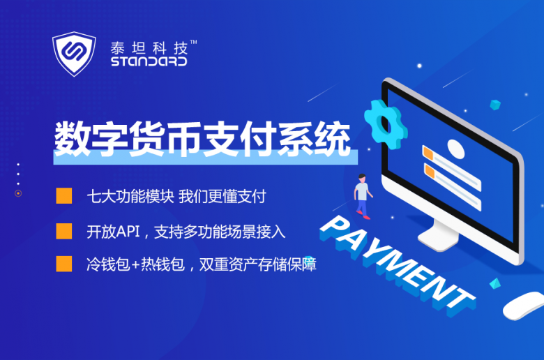 imtoken手续费trx_imtoken手续费trx_imtoken手续费trx