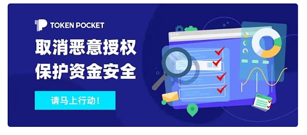 网站安全证书_网站安全检测_imtoken安全网站