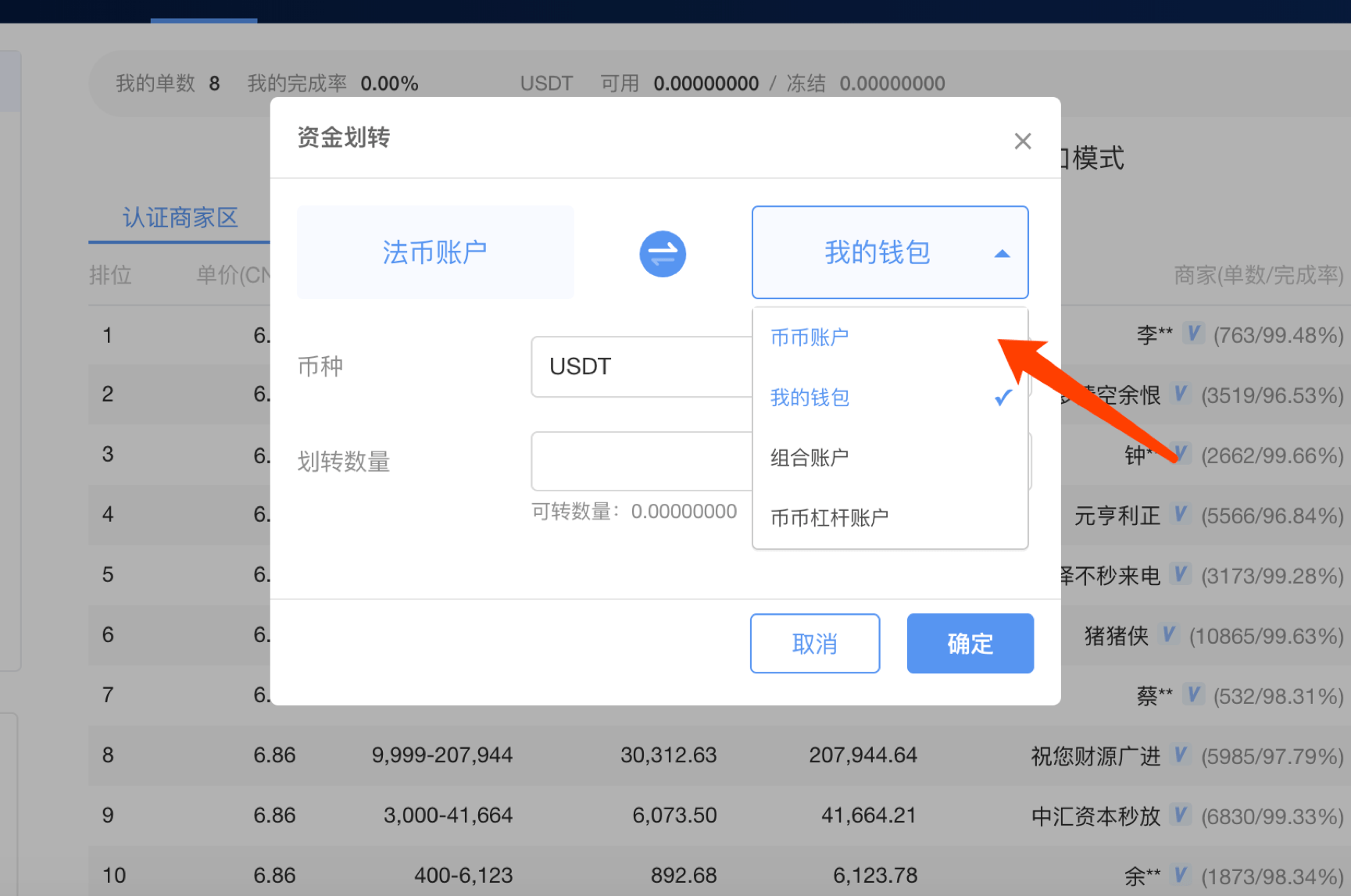 imtoken苹果下载_imtoken如何下载_imtoken怎么卖出