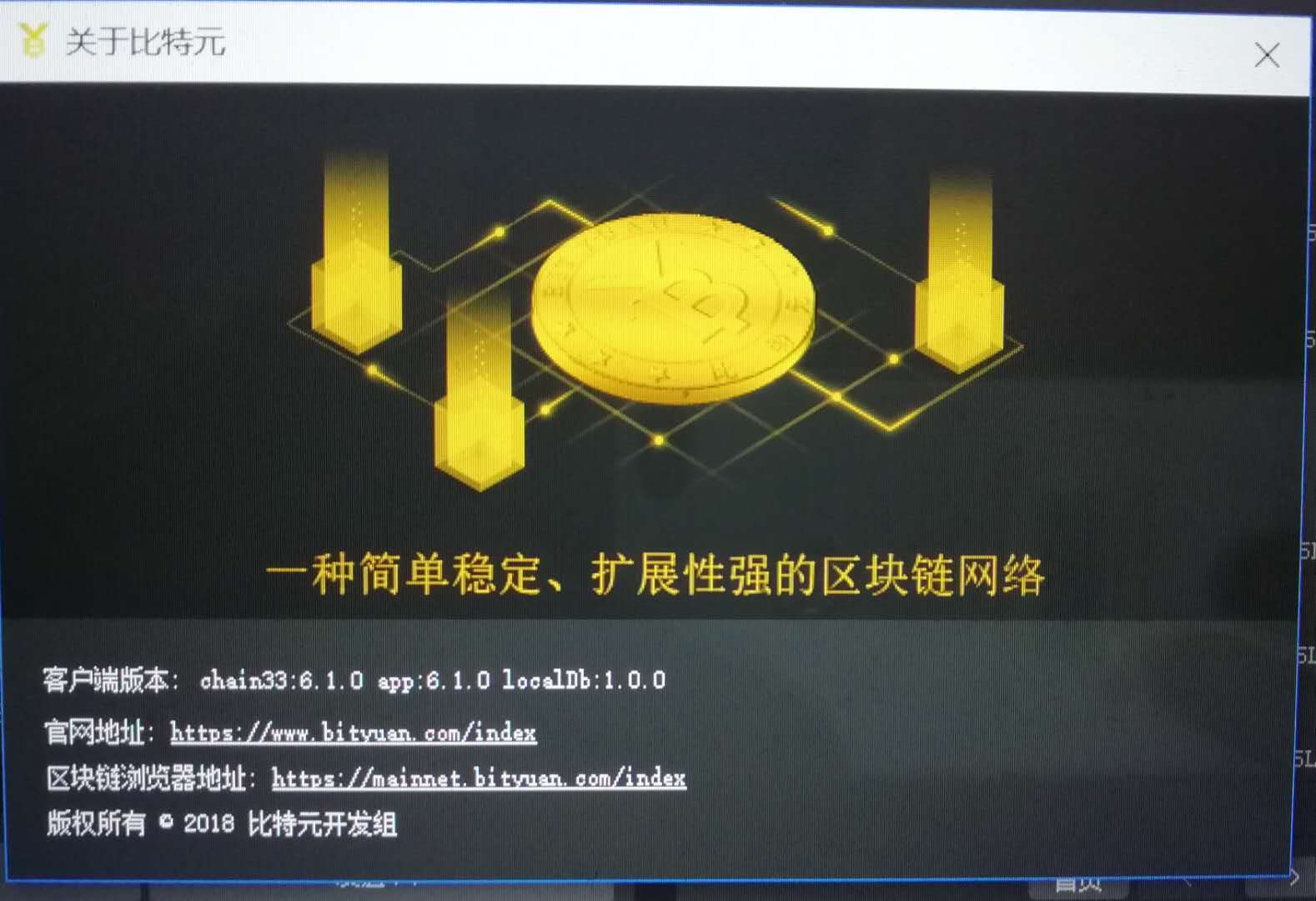 imtoken支持什么链_imtoken支持bsc链吗_imtoken支持币种