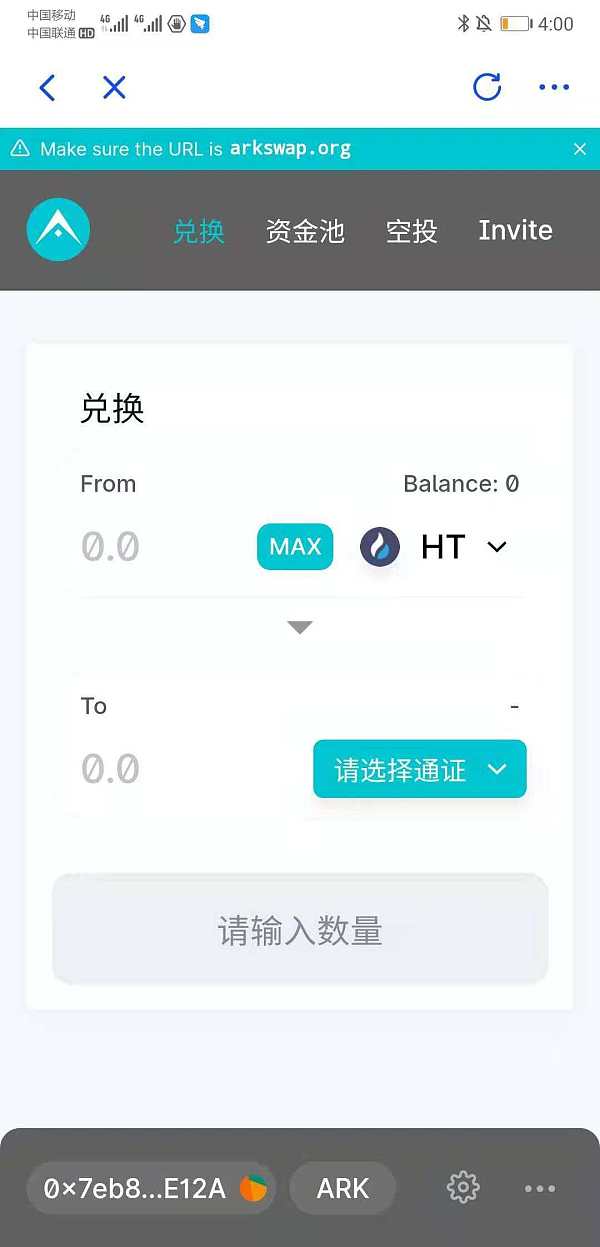 imtoken钱包闪兑TRX_imtoken钱包闪兑TRX_imtoken钱包闪兑TRX