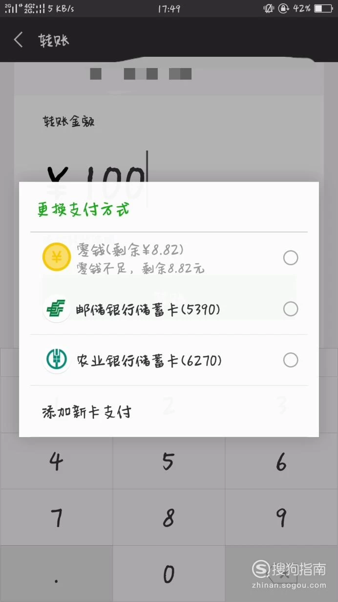 im钱包手续费怎么这么高_mymonero钱包手续费_chia钱包费用