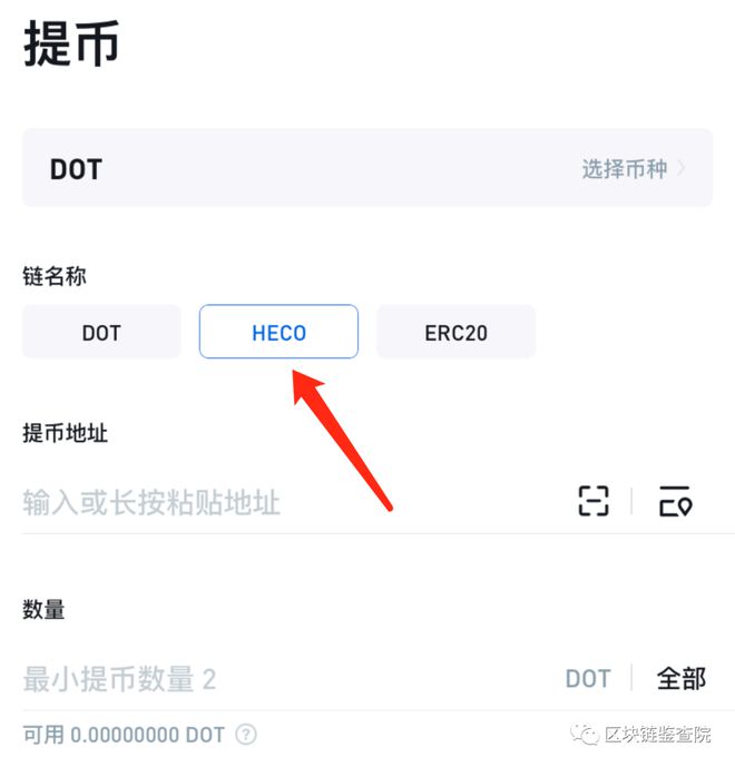 im钱包怎么删除代币_imtoken如何删除代币_钱包里的代币怎么交易