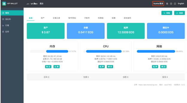 imtoken钱包怎么操作_imtoken钱包的使用方法_imtoken钱包怎么用