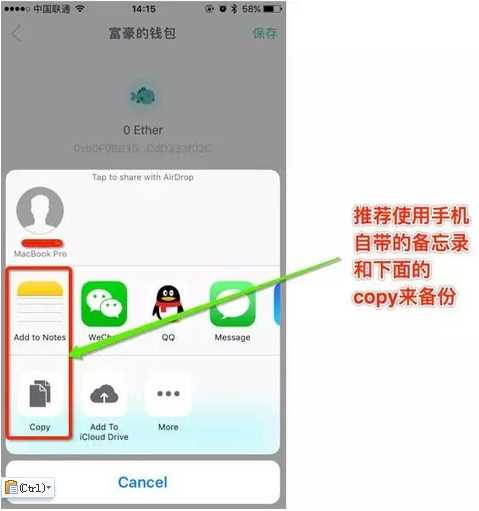 钱包ui_imtoken钱包操作流程详情_钱包使用教程