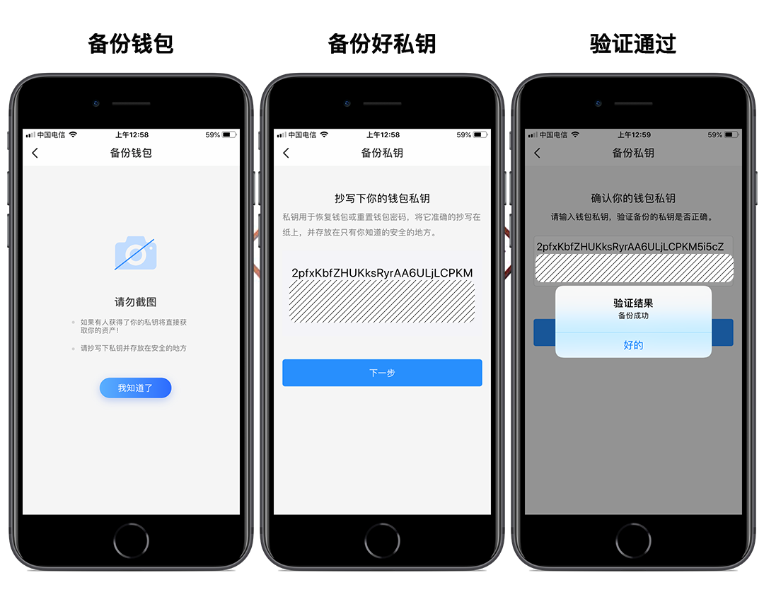 imtoken钱包操作流程详情_钱包ui_钱包使用教程