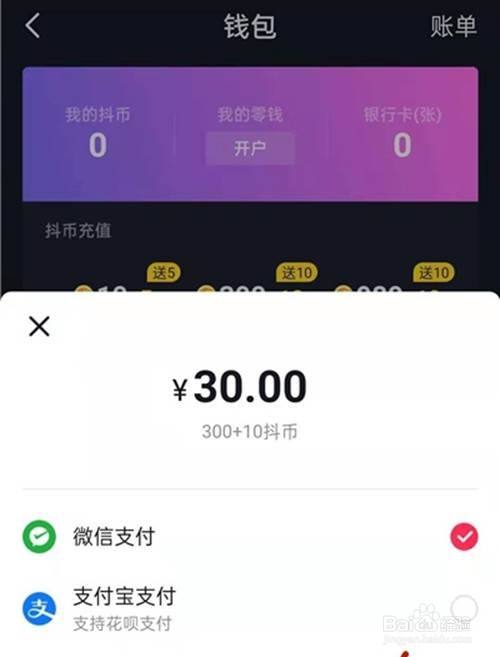 imtoken钱包闪兑_im钱包闪兑_tp钱包闪兑没到账