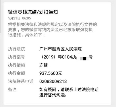 警察可以查到冷钱包吗_cgpay钱包公安可以查_im钱包会不会被警察查的到