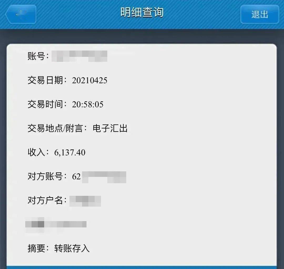 im钱包会不会被警察查的到_警察可以查到冷钱包吗_cgpay钱包公安可以查