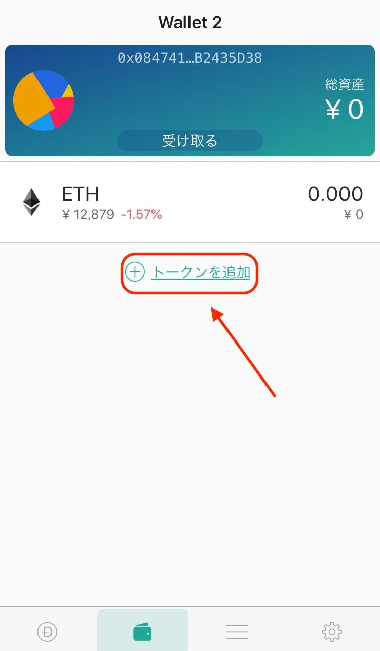 mytoken代币_imtoken钱包代币交易_钱包里的代币怎么交易