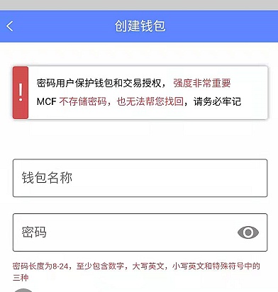 IM钱包APP手机提示风险_IM钱包APP手机提示风险_IM钱包APP手机提示风险