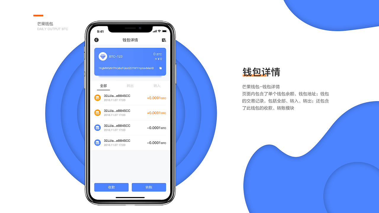 苹果手机怎么下imtoken_imtoken谁开发的_imtoken苹果怎么下载