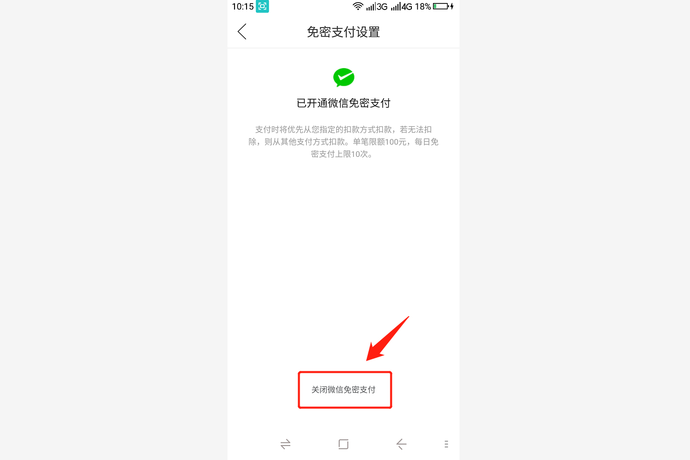 imtoken钱包怎么退出登录_imtoken如何退出账号_imtoken退出