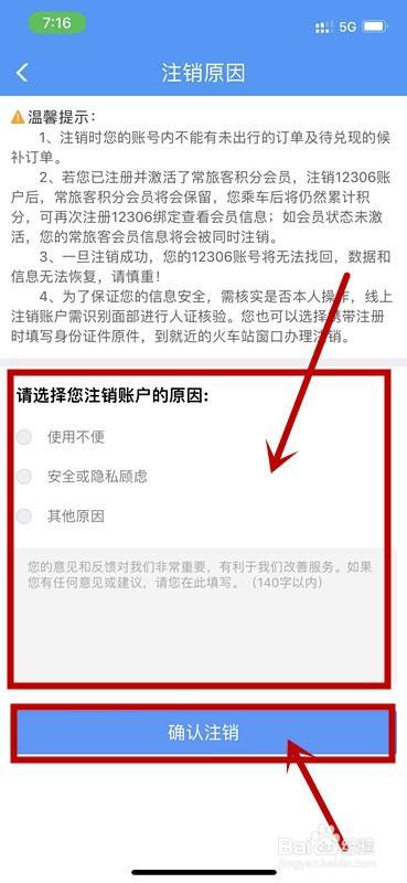 imtoken怎么退出账号_账号退出了手机能否定位_账号退出了怎么才能够登陆