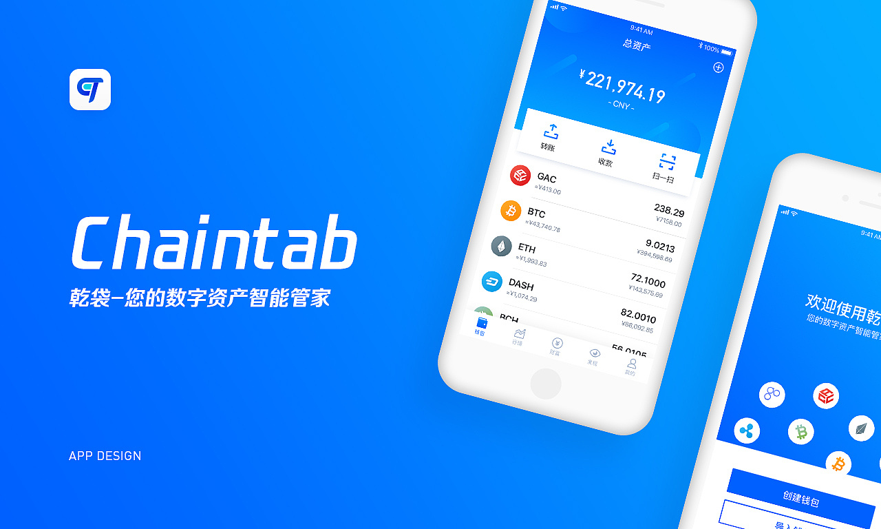 钱包下载安装_钱包下载地址okpay777_下载一个imtoken钱包