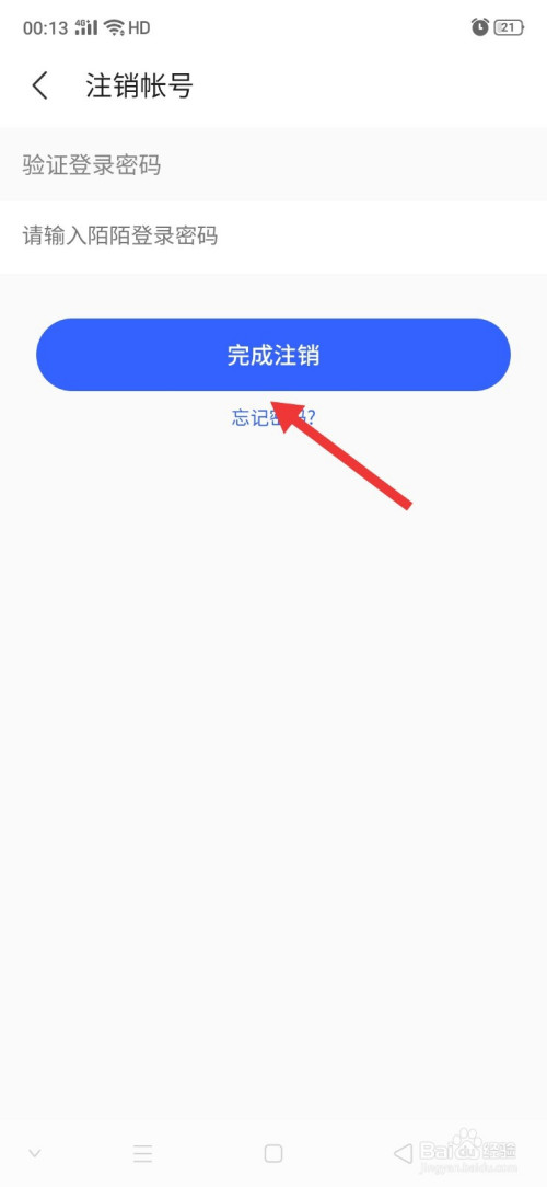 imtoken如何下载_imtoken如何注销_imtoken官网下载