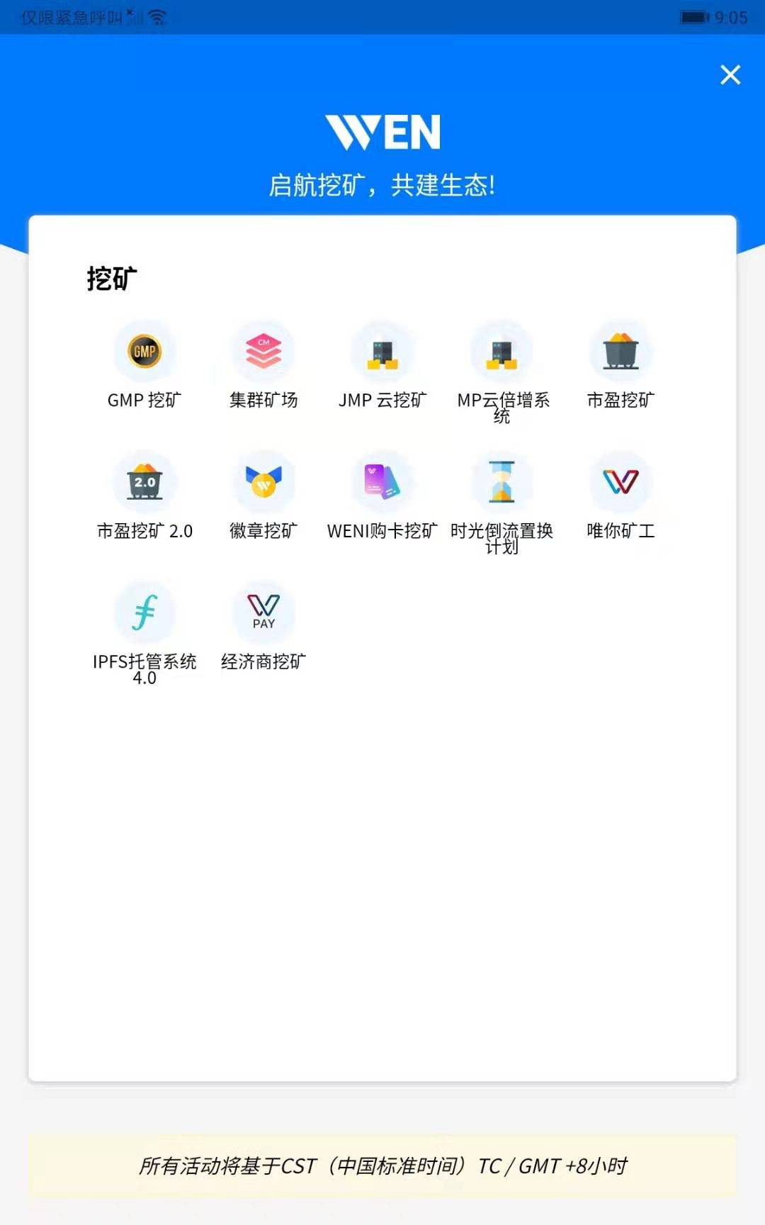 选择安全可靠钱包，解决imToken矿工费问题