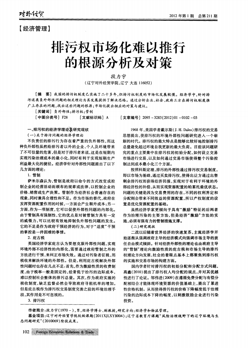 imtoken市场打不开_打开市场的方法有哪些_打开市场的营销方式