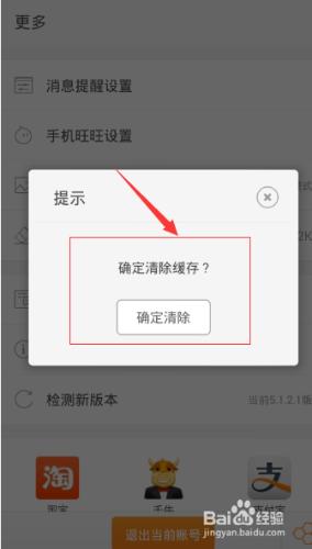 imtoken怎么退出登录_退出登录后账号还在吗_退出登录是什么意思