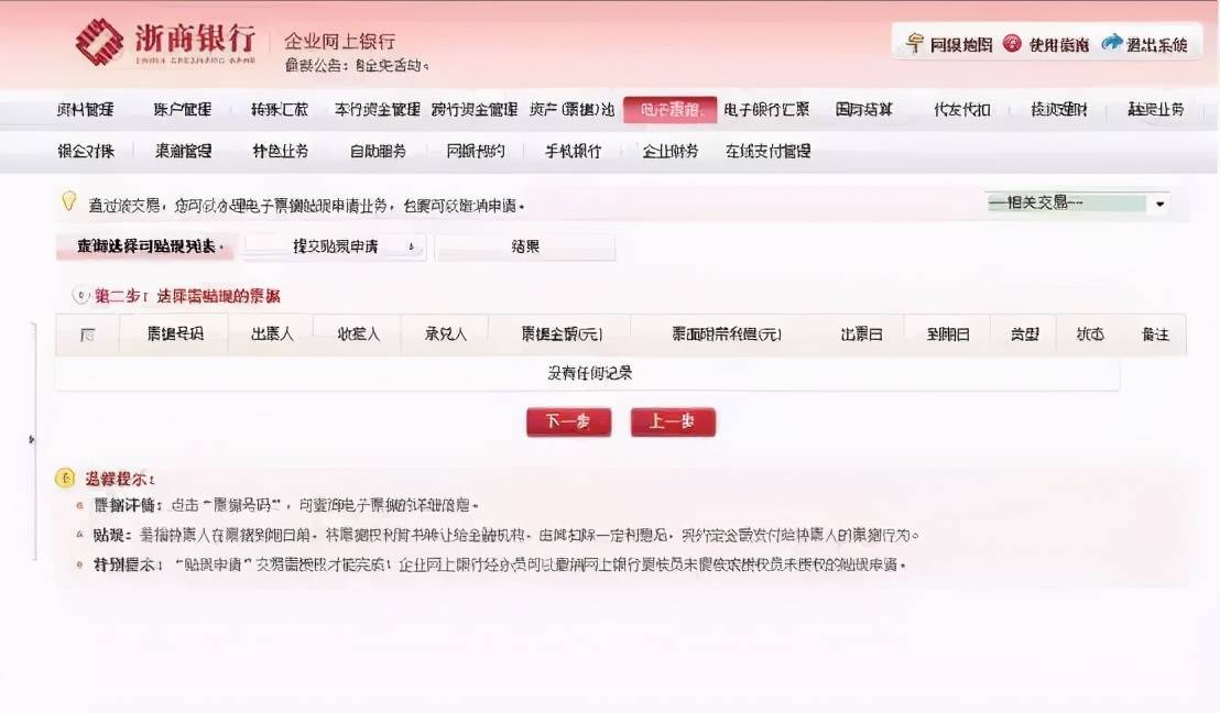 Im钱包转账源码，确保安全可靠，保护隐私