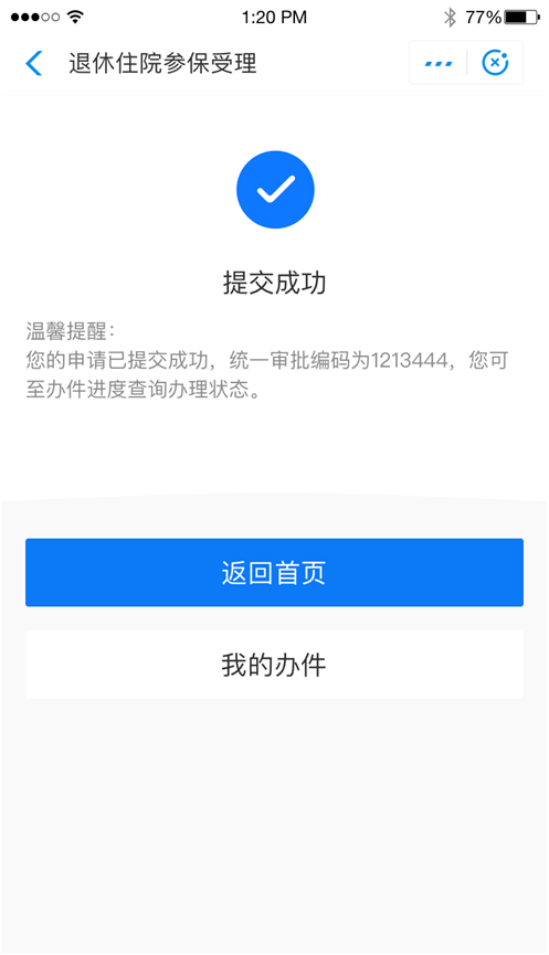 imtoken钱包授权_Im钱包转账授权源码_钱包签名授权
