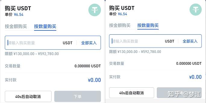 imToken钱包教你轻松卖币提现，数字货币世界里的操作秘籍