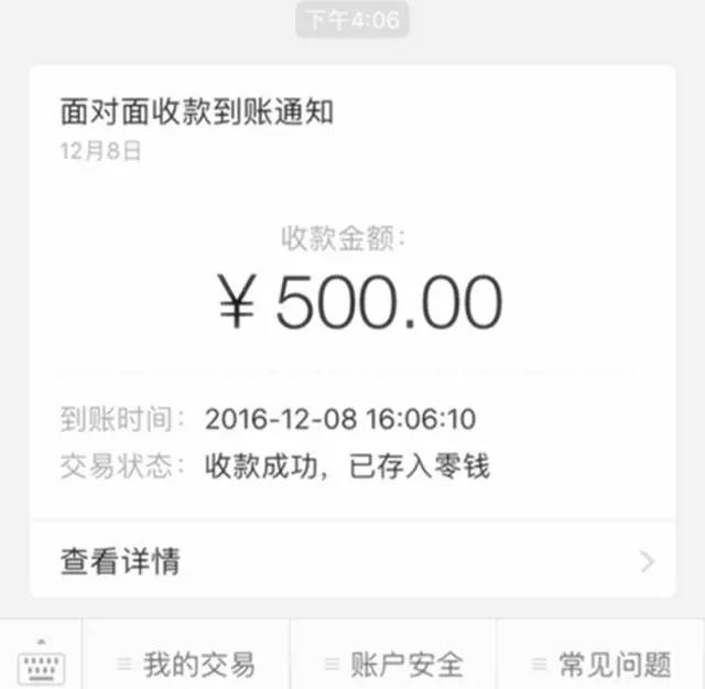 imtoken钱包操作流程_imtoken钱包操作界面_imtokeneos钱包