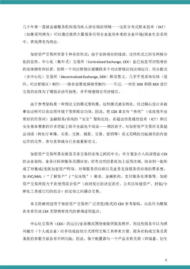安全教育_imtoken安全不_安全工程师证报考条件是什么