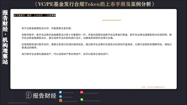 安全教育_安全工程师证报考条件是什么_imtoken安全不