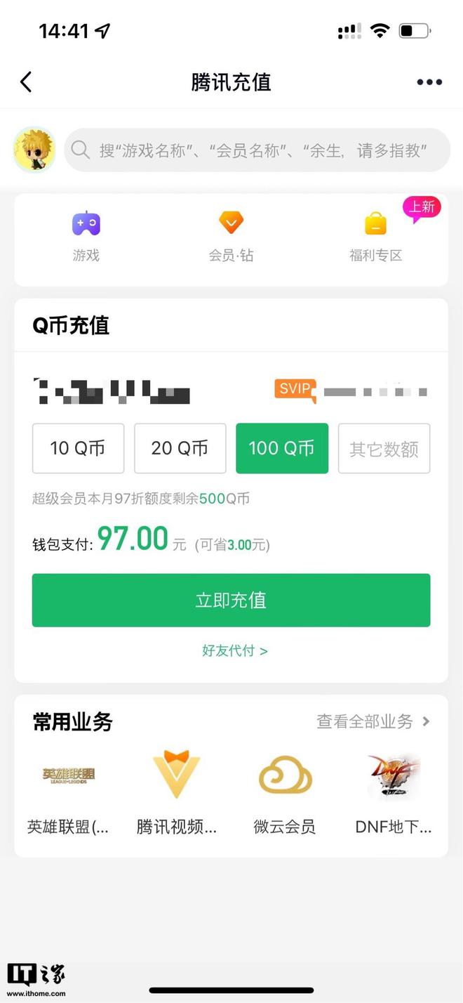 imtoken怎么充值火币_imtoken怎么充值火币_imtoken怎么充值火币