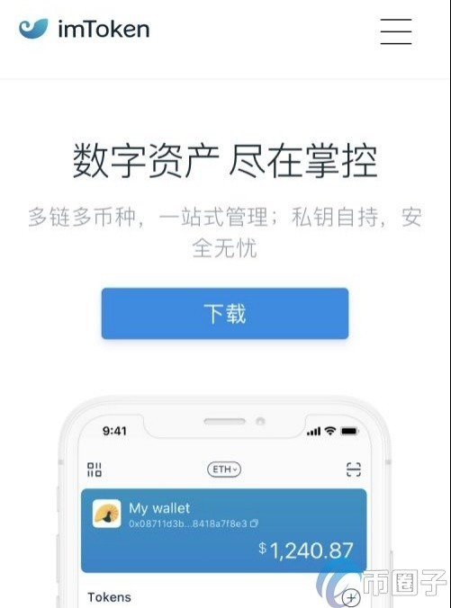 苹果手机官网_苹果手机怎么录屏_imtoken苹果手机