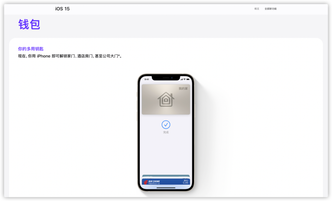 imtoken苹果手机_苹果手机官网_苹果手机怎么录屏