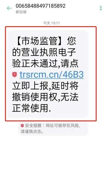 诈骗短信举报平台_imtoken诈骗短信_诈骗短信范本