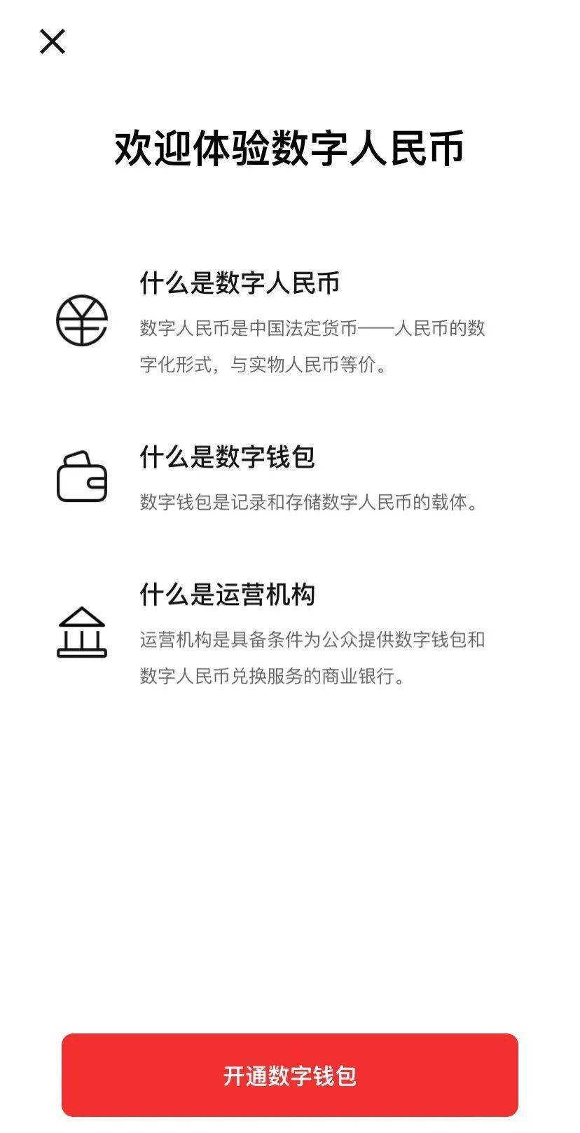 imtoken苹果手机安装_苹果安装手机卡的操作_苹果安装手机管家有用吗