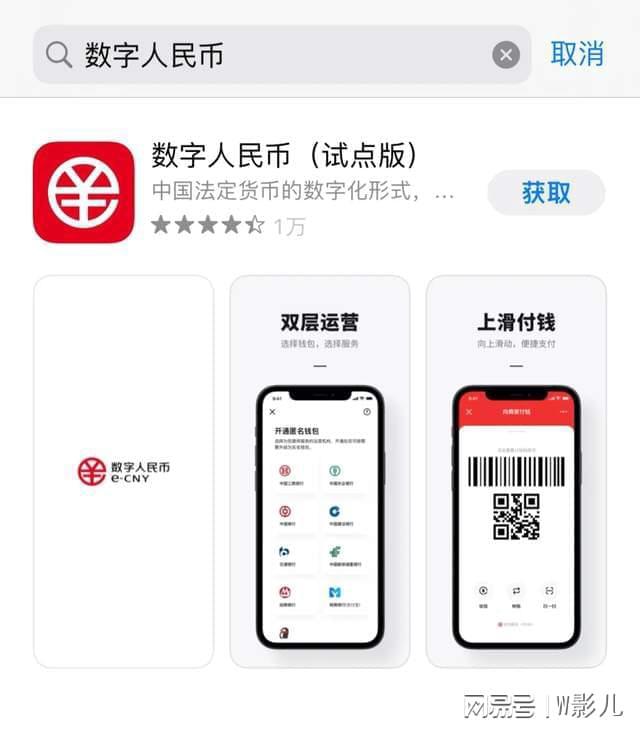 imtoken苹果手机安装_苹果安装手机管家有用吗_苹果安装手机卡的操作