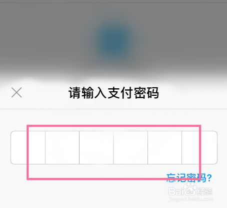 钱包密码改掉手机密码_imtoken钱包怎么改密码_imtoken钱包密码怎么改