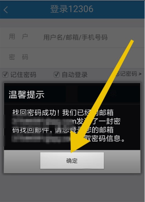 imtoken密码忘记了_imtoken忘记密码怎么办_imtoken密码忘记怎么办