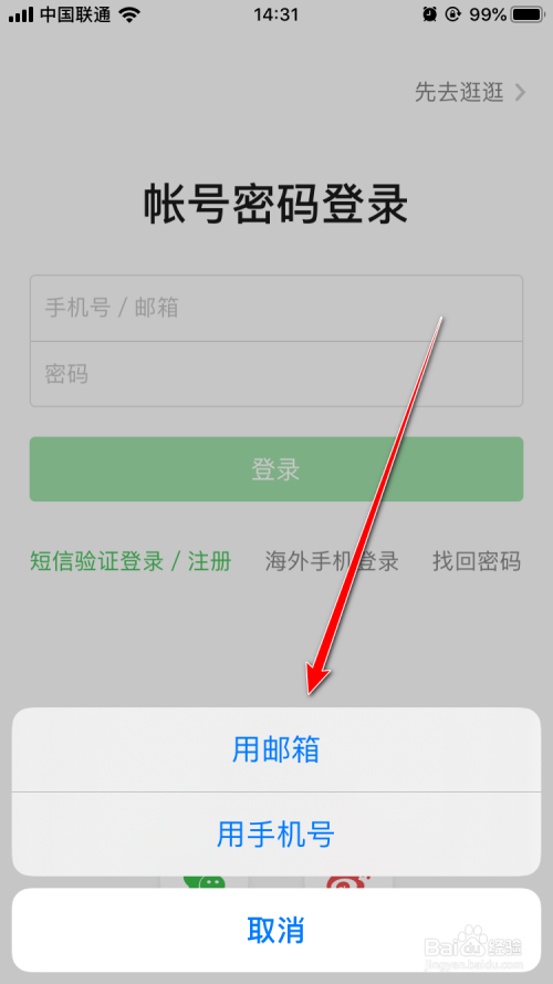 imtoken密码忘记了_imtoken忘记密码怎么办_imtoken密码忘记怎么办
