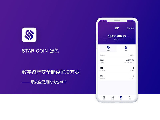 imtoken网页登录_imtoken.im_imtoken登陆入口