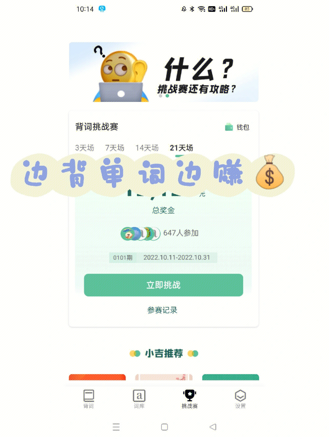 imToken一键登录指南