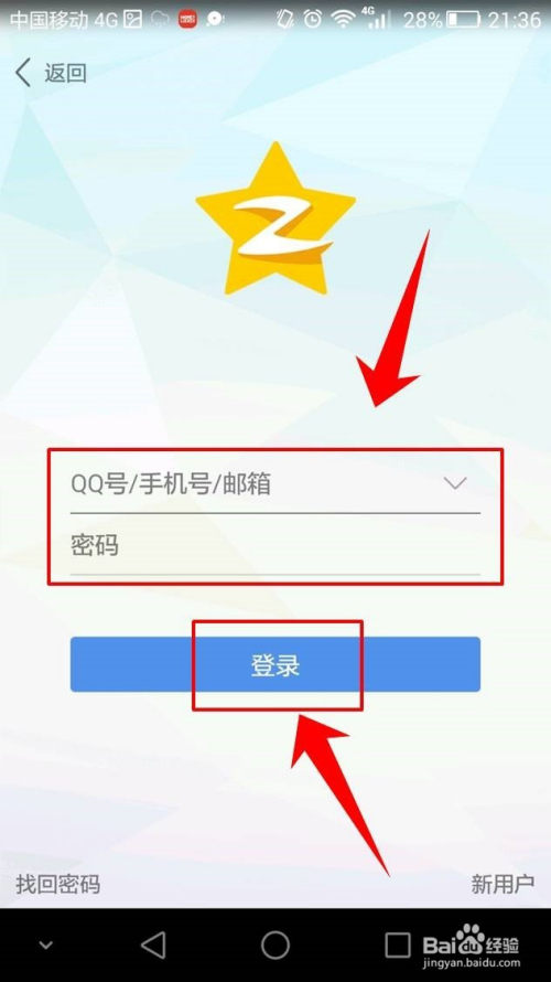 imtoken怎么切换账号_切换账号对方知道吗_切换账号怎么切换回去